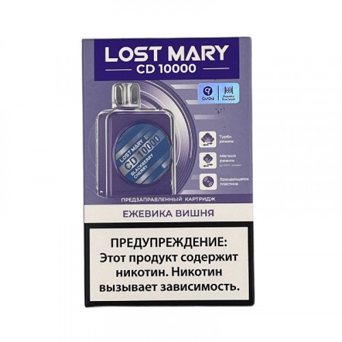 Электронная сигарета Lost Mary CD 10000 + картридж - Blackberry Cherry (Ежевика Вишня)